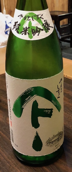 なばや_日本酒